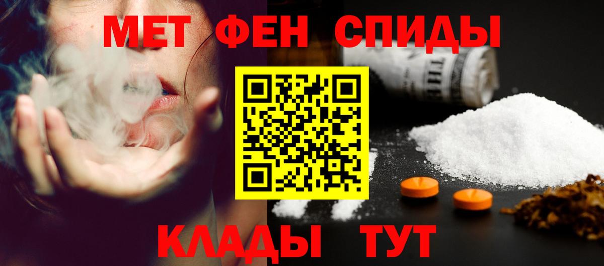 Amphetamine 97%  Амфетамин  Липецк  Вход с VPN  Амфетамин 