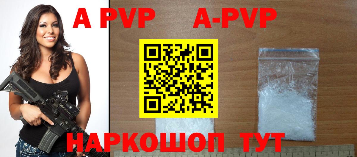 Alfa_PVP СК КРИС Липецк