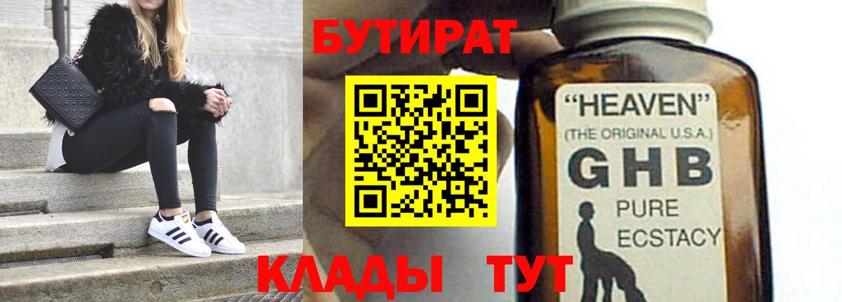  КОКАИН Липецк