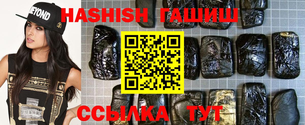 ГАШ гарик Липецк