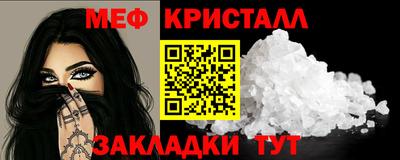 mdma Татарск