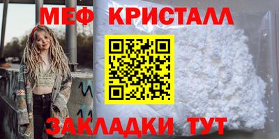 mdma Татарск