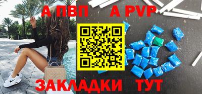 mdma Татарск
