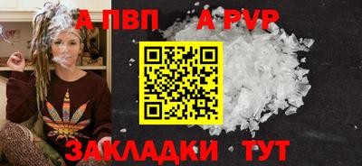 mdma Татарск