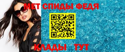mdma Татарск