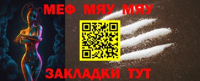 mdma Татарск