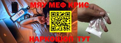 mdma Татарск