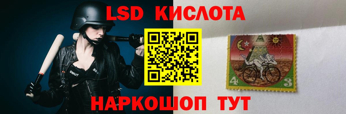 ЛСД экстази ecstasy  ЛСД экстази кислота  Вход с VPN  Липецк 