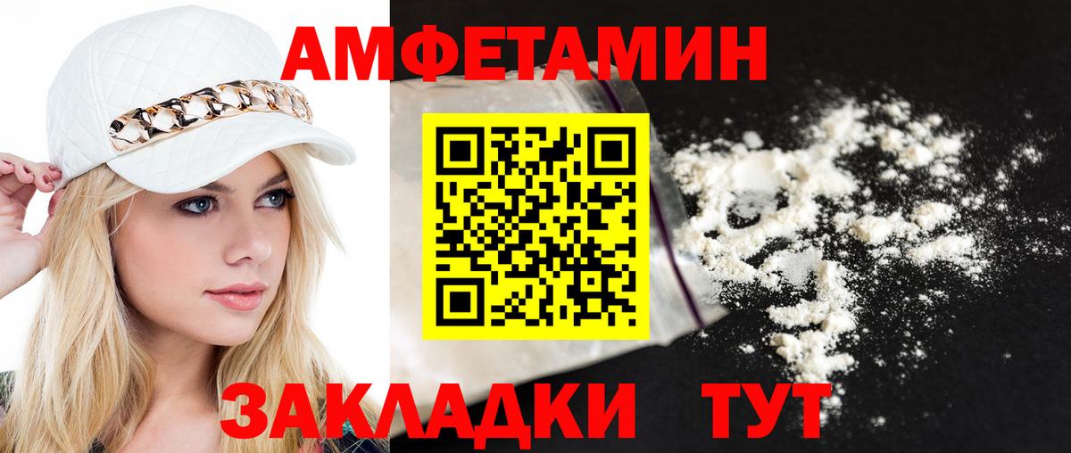 МЕТАМФЕТАМИН кристалл  МЕТАМФЕТАМИН кристалл  Вход с VPN  Липецк 