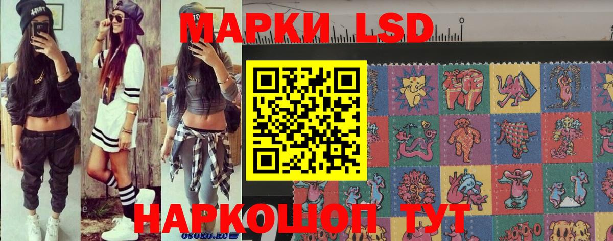 Марки N-bome 1,8мг  Вход с VPN  Липецк 